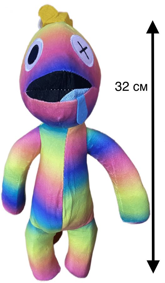 "Радужный друг NEW" 83,00₽