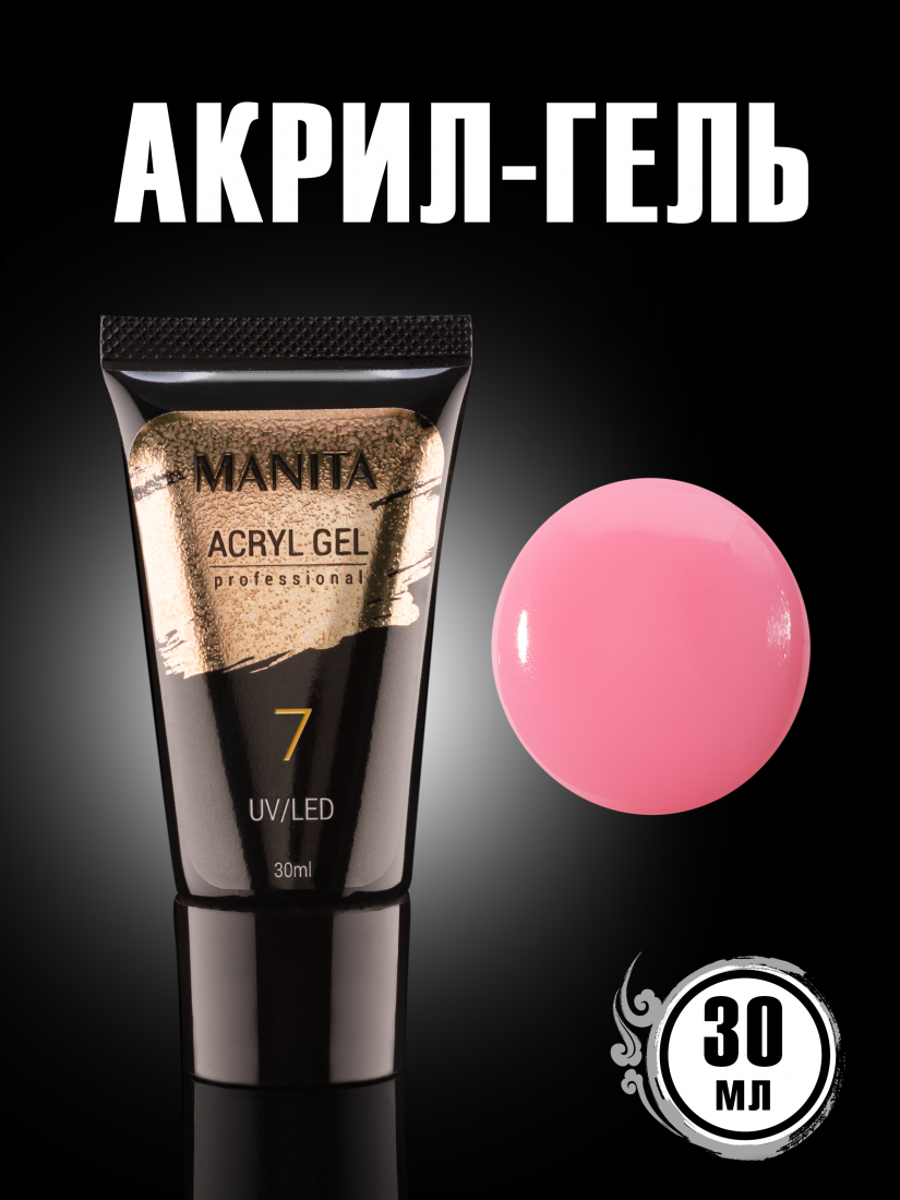 Акрил-гель MANITA PROFESSIONAL №07 (30 мл)