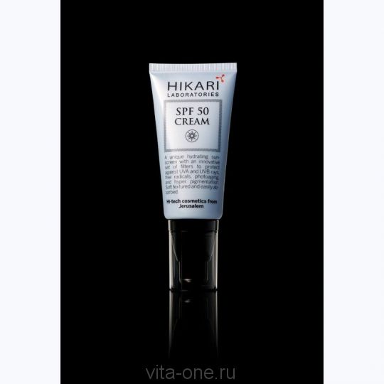 Солнцезащитный крем с усиленной защитой SPF50+ Cream Hikari (Хикари) 30 мл