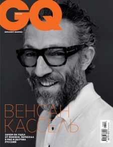 GQ 08-2018