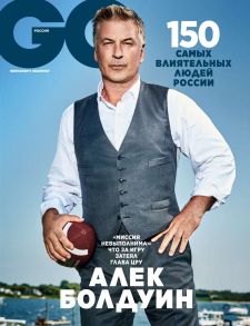 GQ 07-2018