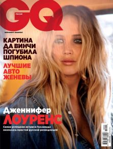 GQ 05-2018