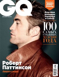 GQ 03-2018