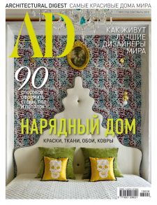 Architectural Digest/Ad 09-2018