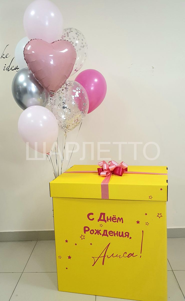 Коробка-сюрприз "Хорошее настроение"