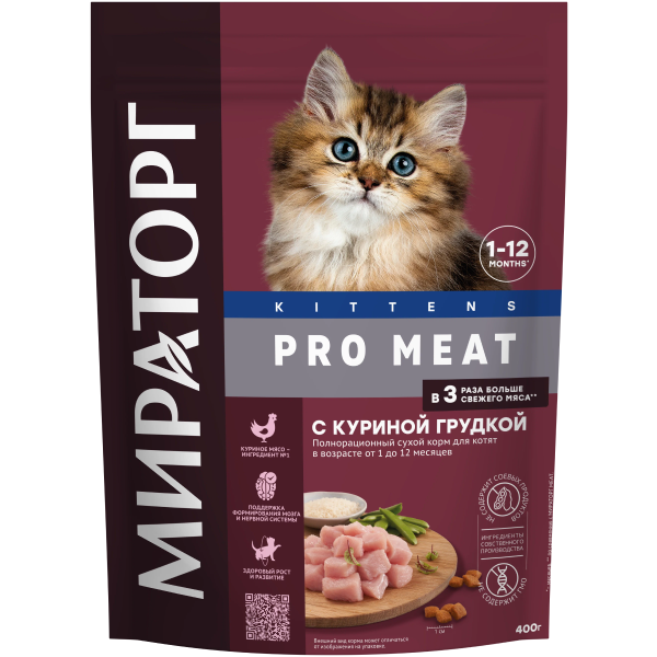 Сухой корм для котят Мираторг Pro Meat Kittens с куриной грудкой