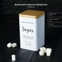 Банка для сыпучих продуктов (сахар) «Сайнс», 17?10 см, цвет белый