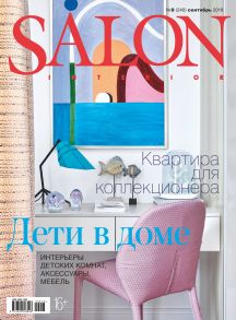 SALON-interior №09/2018