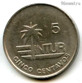 Куба 5 сентаво 1981 INTUR