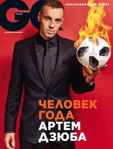 GQ 10-2018