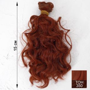 Трессы для создания причеcки куклам - Кудри красное дерево 15 СМ