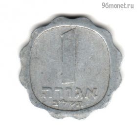 Израиль 1 агора 1972