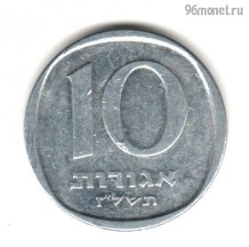 Израиль 10 агор 1977