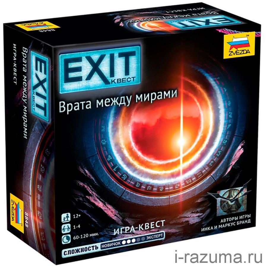 EXIT-Квест:  Врата между мирами