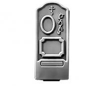 Памятник №043