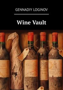 Wine Vault