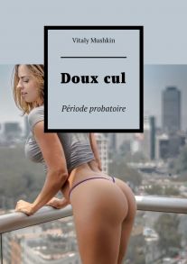 Doux cul. P?riode probatoire