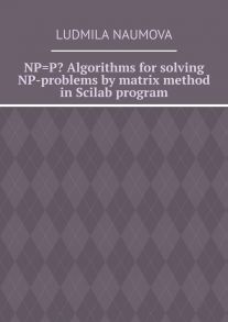 NP=P? Algorithms for solving NP-problems by matrix method in Scilab program