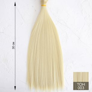 Трессы для кукол, Прямые, ЛЮКС - Пшеничный 30 см.