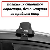 Багажник на крышу Ниссан АД III, универсал, 2006-... (Nissan AD Y12, 2006-...), Lux City, серебристые дуги