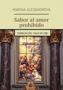 Sabor al amor prohibido. Cr?nicas del siglo de Oro