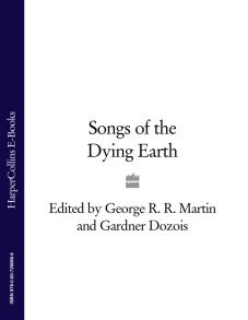 Songs of the Dying Earth