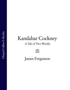 Kandahar Cockney: A Tale of Two Worlds