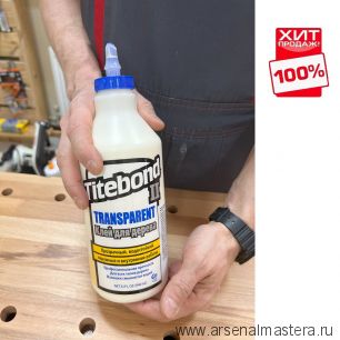 ХИТ! Клей столярный влагостойкий TITEBOND II Transparent Premium Wood Glue 1125 прозрачный 946 мл TB1125