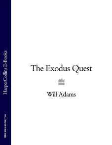 The Exodus Quest