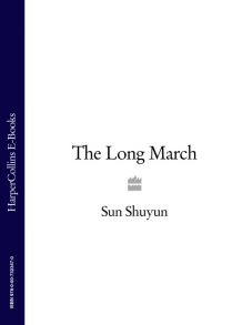 The Long March