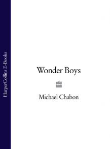 Wonder Boys