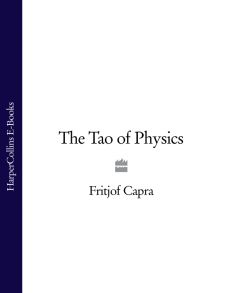 The Tao of Physics