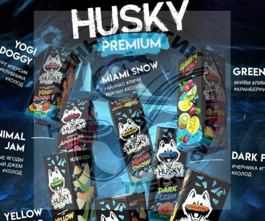 Жидкость Husky Premium