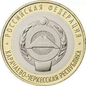 10 рублей 2022 Карачаево-Черкесская Республика UNC