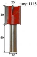 Фреза пазовая с торцевыми ножами диаметр фрезы 25 мм. код: 1116