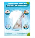 Praktische Frau стиральный порошок универсальный 7,5 кг