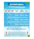 Praktische Frau стиральный порошок универсальный 7,5 кг