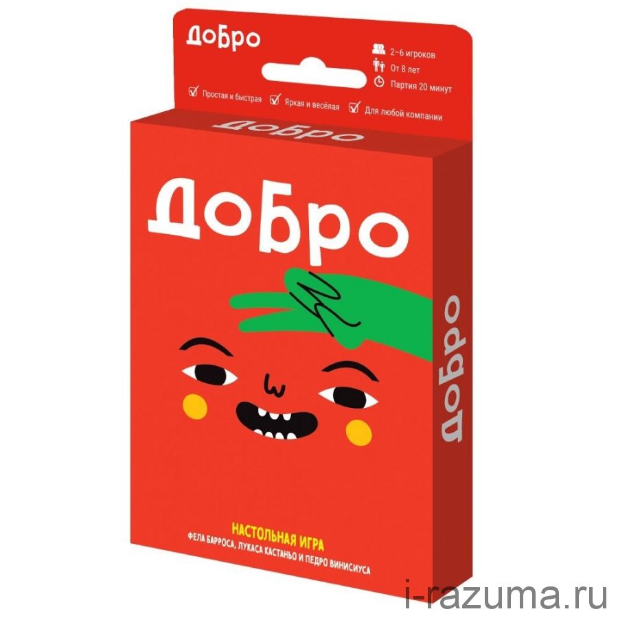 Добро