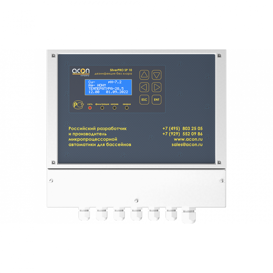 Комплексная система бесхлорной дезинфекции ионами серебра и меди Acon SilverPRO SP 10.1