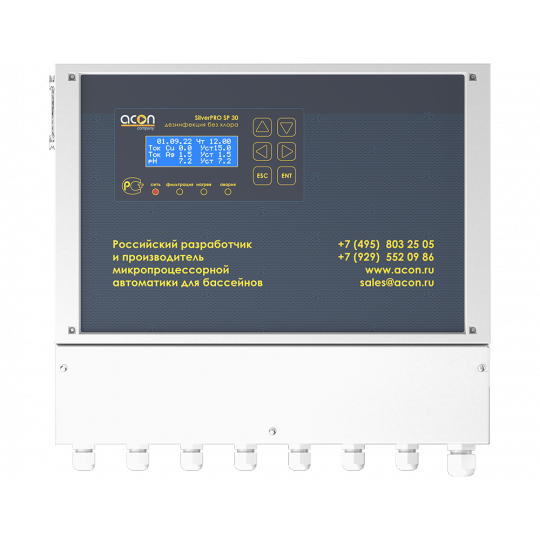 Комплексная система бесхлорной дезинфекции ионами серебра и меди Acon SilverPRO SP 30.3