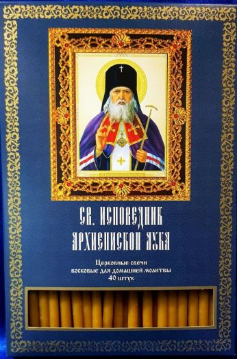 №86.Свечи церковные восковые для домашней молитвы (40 шт. в коробочке)