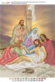Крестный Путь Саяйво БСР набор схем для вышивки бисером купить в магазине Золотая Игла