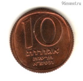 Израиль 10 нов. агор 1981