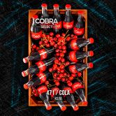 Cobra Select 200 гр - Cola (Кола)