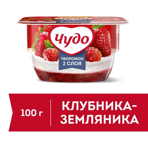 Творожок "Чудо" "Клубника-земляника" 100гр