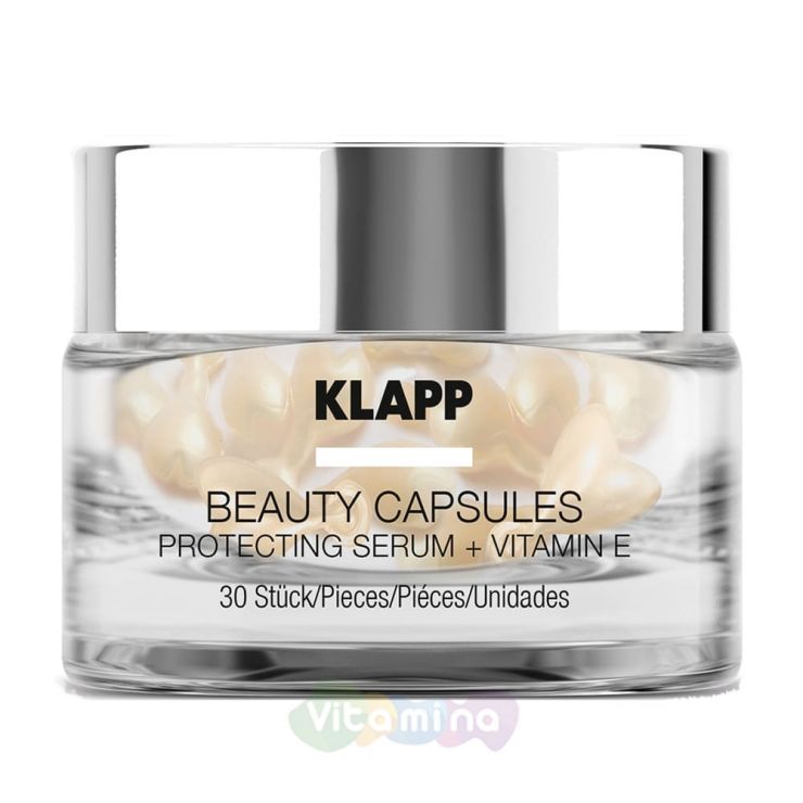 Klapp Капсулы для лица BEAUTY CAPSULES Protecting Serum + Vitamin E, 30 шт