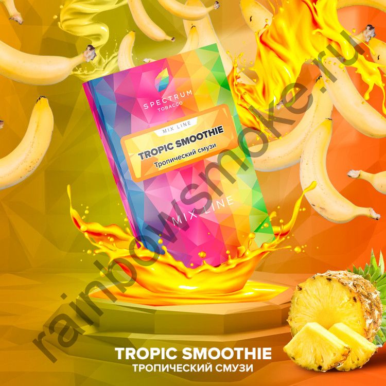 Spectrum Mix Line 25 гр - Tropic Smoothie (Тропический Смузи)