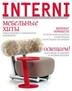 Interni 09-2015