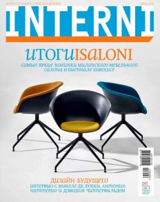 Interni 06-2015