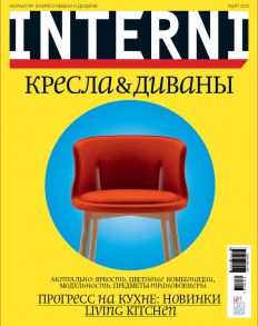 Interni 03-2015